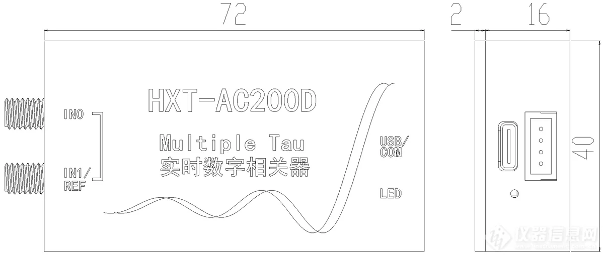 数字相关器机械尺寸图
